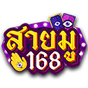 ดาวน์โหลด