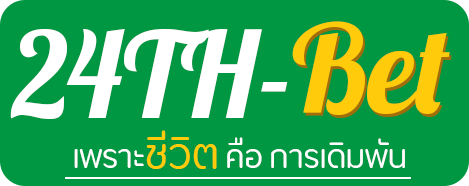 24th.bet ไม่ต้องกลัวเราตัวจริง ระวังเว็ปเลียนแบบ by Slot24TH