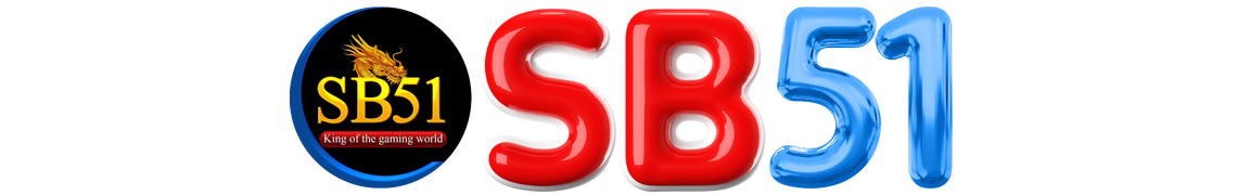 SB51 "แตกจริง แจกคืนยอดการเล่นทุกวัน"
