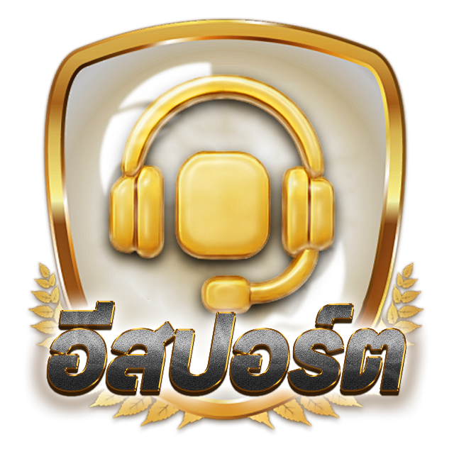 อีสปอร์ต