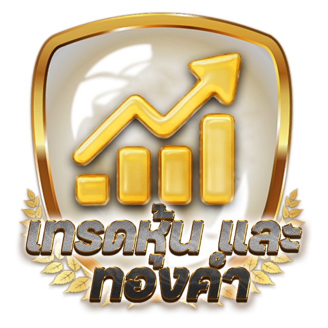 เทรด