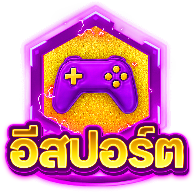อีสปอร์ต
