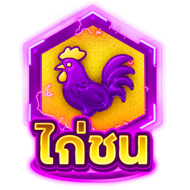 ไก่ชน