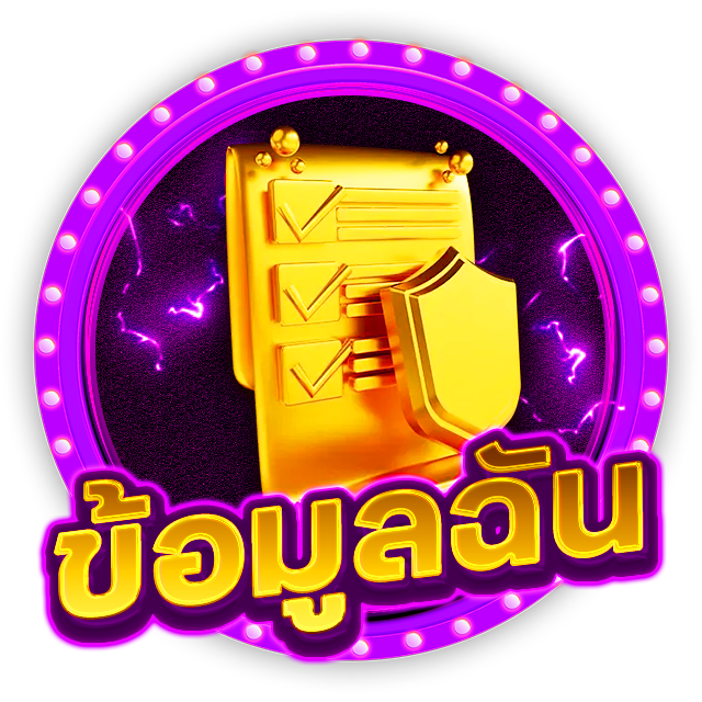 ฉัน