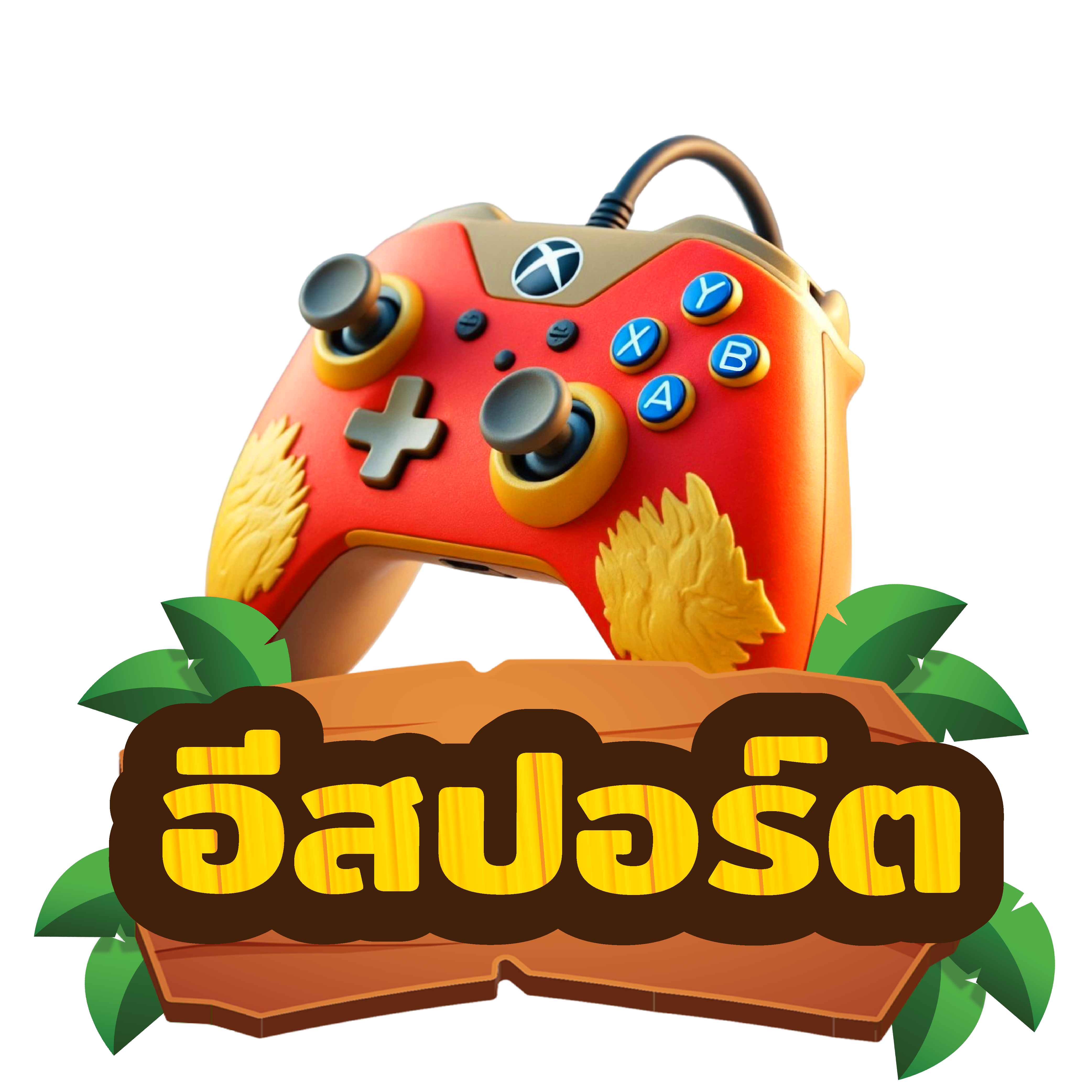 อีสปอร์ต